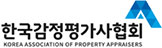 한국감정평가사협회