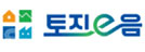 토지e음
