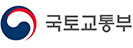 국토교통부