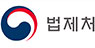 법제처