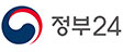 정부24